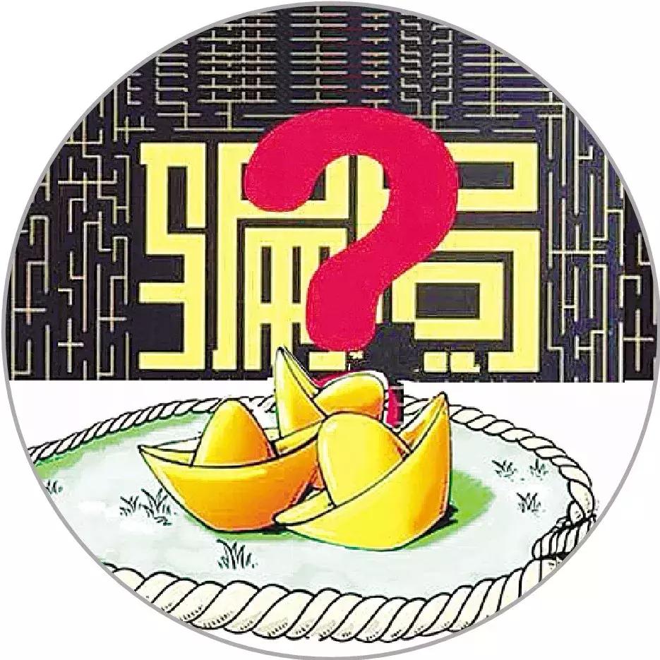 一名大庆女士在微信群里炒黄金。群里有五十多人，除了她，全都是骗子。