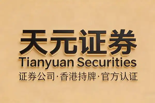 资本市场趋严下，十家正规股票配资平台推荐及测评