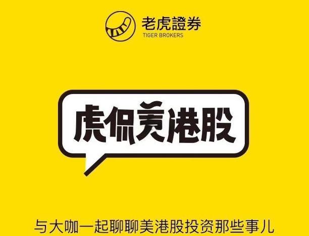美股开户条件有哪些？年龄、身份、资金及联系方式要求全解析