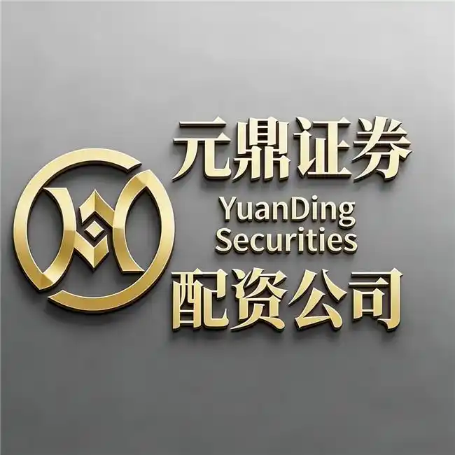 2026年合规配资平台评测_股票配资平台怎么样_十大持牌券商杠杆服务比较