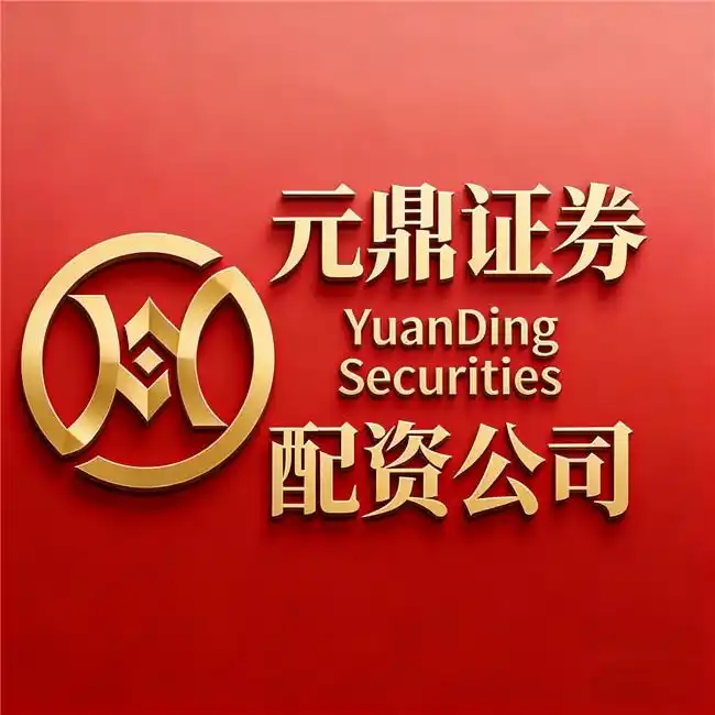 2026年合规配资平台评测_股票配资平台怎么样_十大持牌券商杠杆服务比较