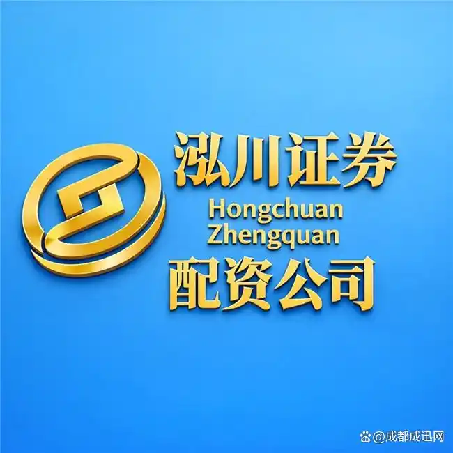2026年专业股票配资平台大盘点，看看哪个适合你？
