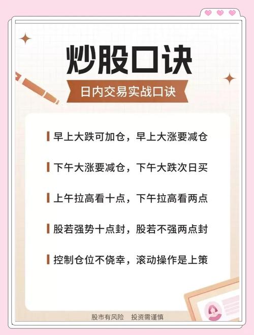 炒股的技巧和方法_只做上升趋势一根均线战法_A股拿住翻倍股方法