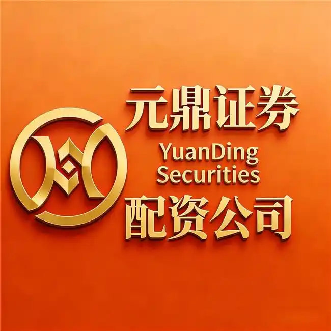 股票配资平台怎么样_合规安全配资平台推荐_配资平台实盘验证