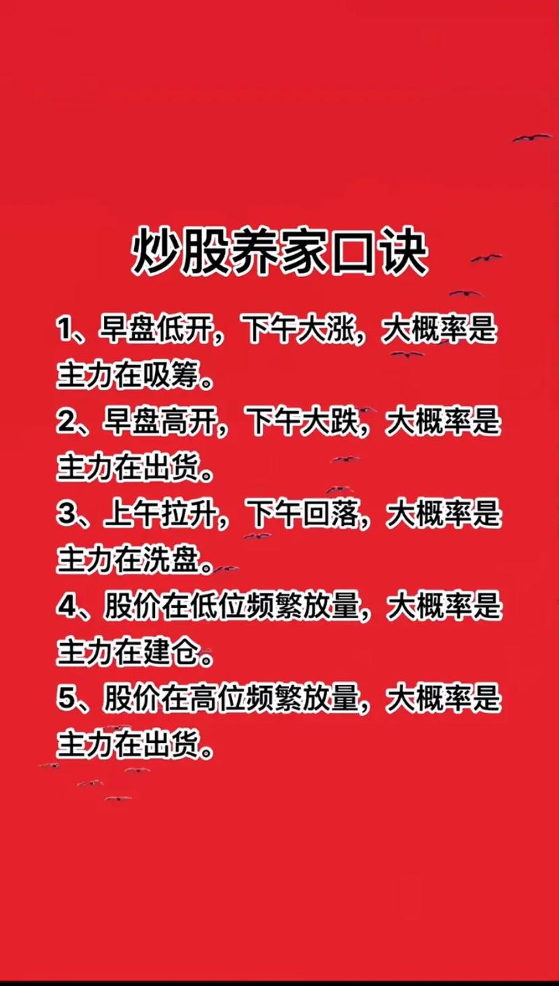 炒股的技巧和方法_炒股最笨方法 MACD金叉 20日均线
