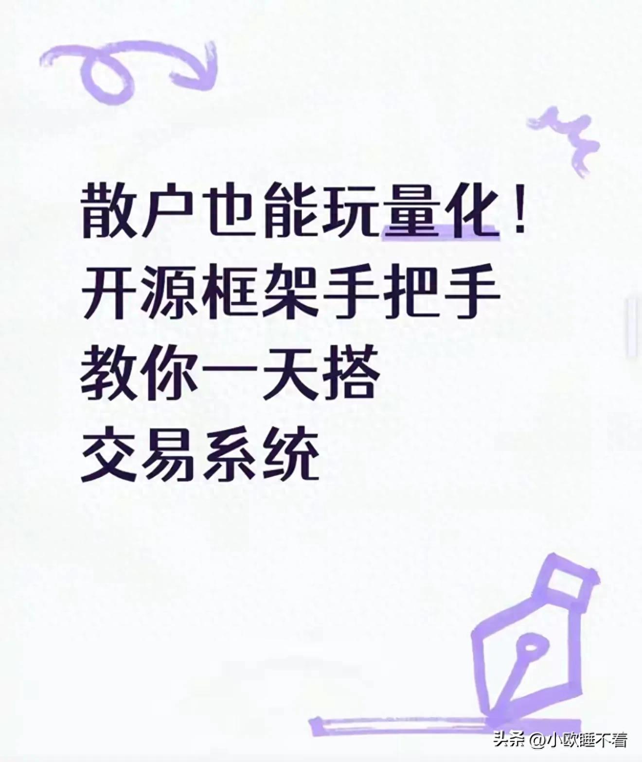 炒股莫搞复杂，牢记五句大白话，掌握赚钱技巧方法