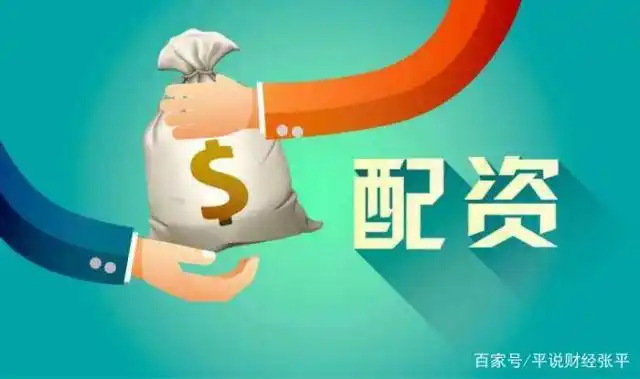 股票配资入门：了解借钱炒股的魅力与风险，新手必看