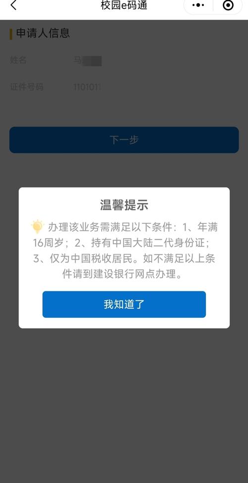 炒股怎么开户？身份证银行卡准备好，线上轻松办