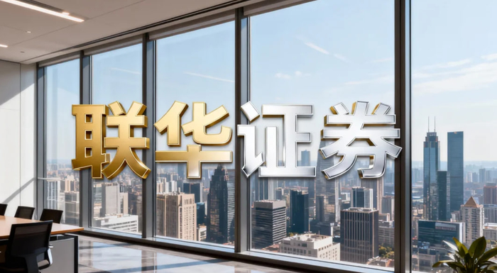 免费配资_权重板块压舱石作用题材轮动_2026年上证指数震荡上扬