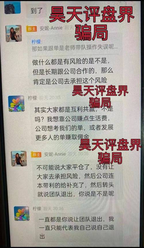 场外配资典型案例 证监会打击非法证券期货活动 股市黑嘴非法荐股_配资炒股官网