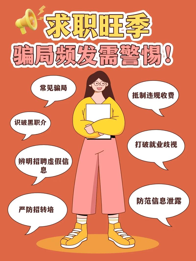 专业配资网需警惕：荐股群里全是托儿，小心骗钱