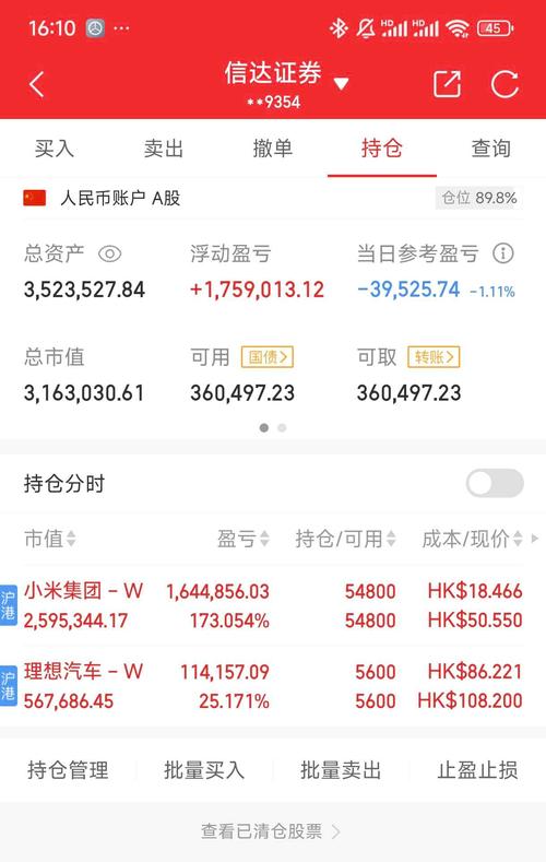 配资买股票_线上股票配资平台监管_互联网股票配资风险