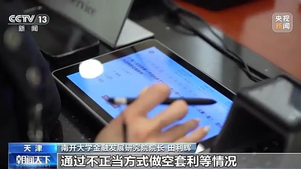 融资融券新政：融券更难了，融资稳步增