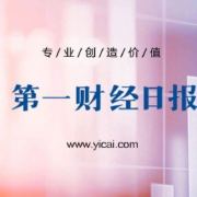 A股回暖多地配资公司拉客，盯准资金少好游击战的散户