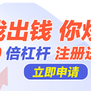 股票配资套路多？日升策略教您挑安全靠谱配资平台