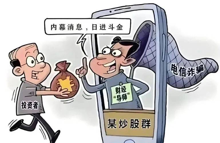 配资之家网提醒：10倍配资多是骗局，虚假App卷走本金
