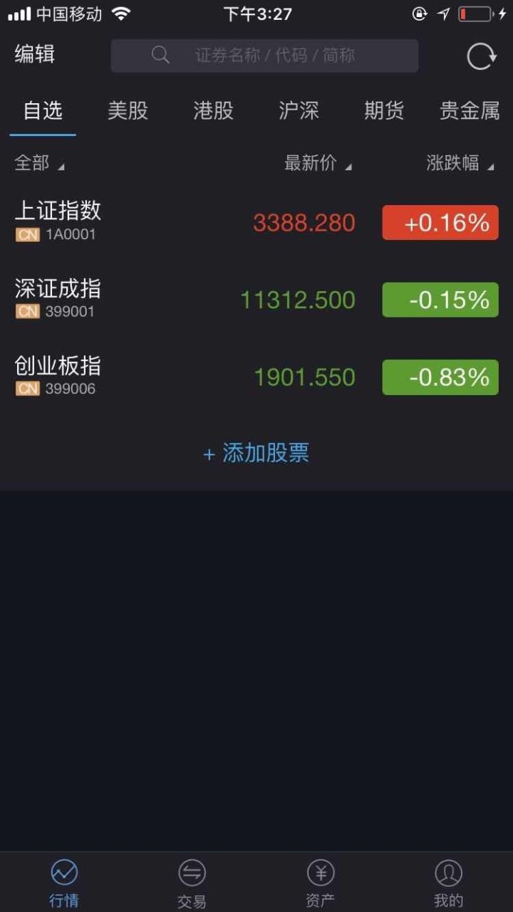 股票配资实盘操作风险_配资之家网_配资公司分仓系统漏洞