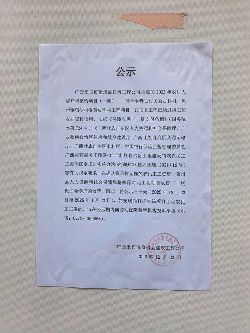 85后散户配资操纵60多账户，2月获利超3000万遭严惩