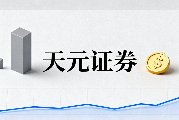 股票配资平台口碑好与稳的2025年新标准