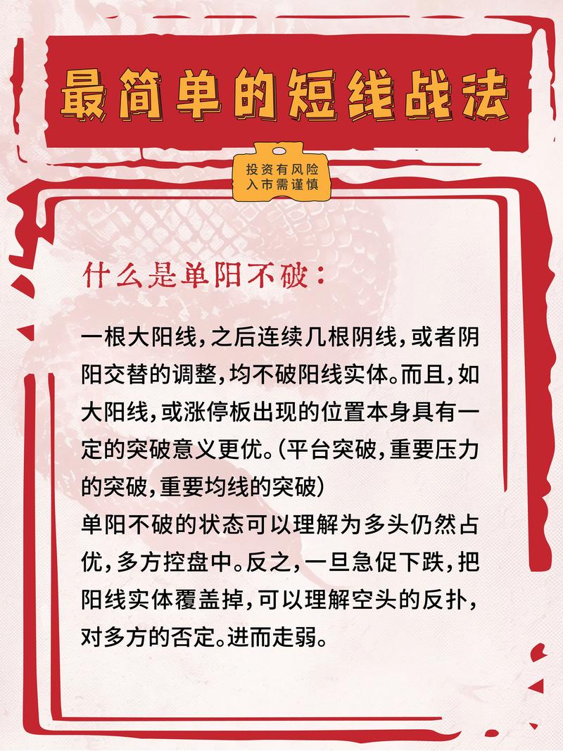 刘栋梁与陈江河炒股对话_正规杠杆炒股_陈江河炒股经历