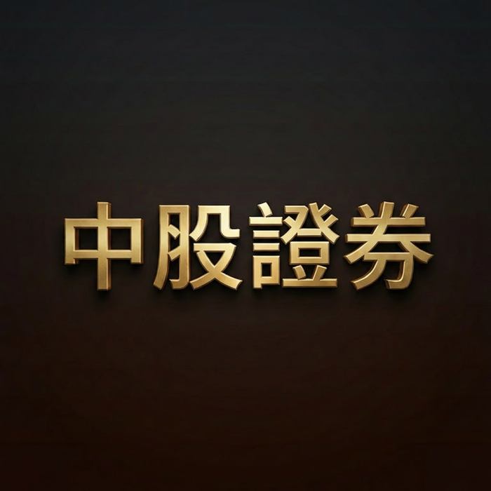 A股市场震荡整固_指数结构轮动_配资炒股投资