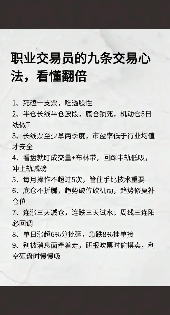 金融股票配资风险_配资炒股公司_股票配资条件