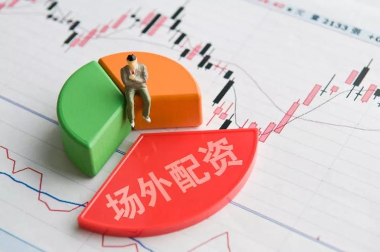 永信配资场外配资被认定违法，投资者只能认栽