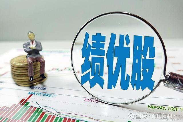 股指配资用户必看：五大利好助推股市，社保加仓绩优股