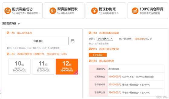 场外配资非法平台名单 证监会打击场外配资 最高人民法院场外配资合同无效_全国前三配资