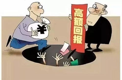 股票市场回暖，警惕非法配资诈骗，远离不实宣传陷阱