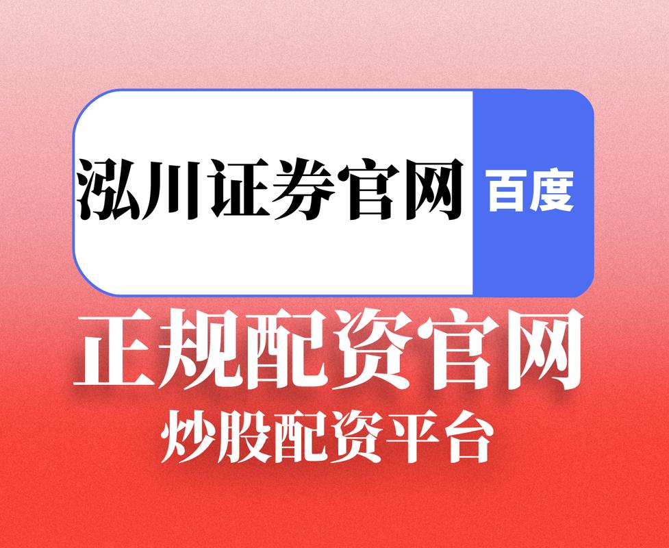 配资公司违法索赔_股票杠杆配资_场外配资亏损资金追回
