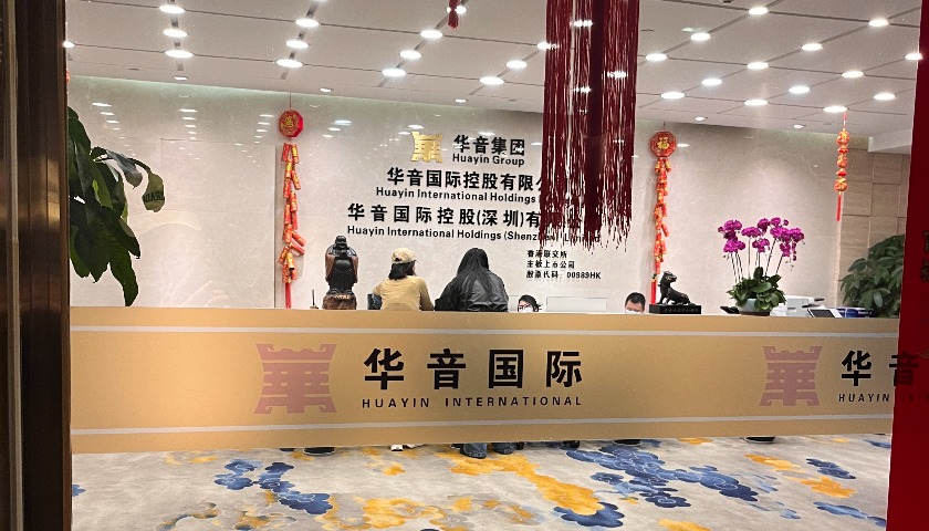 鼎泽配资用户注意：鼎益丰爆雷，暂停兑付8个月