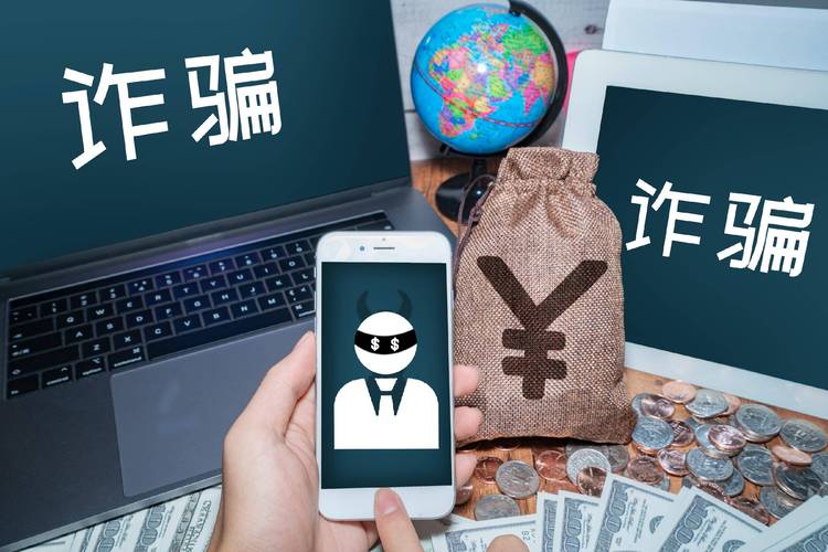 股神骗局_专业配资_虚拟盘骗局