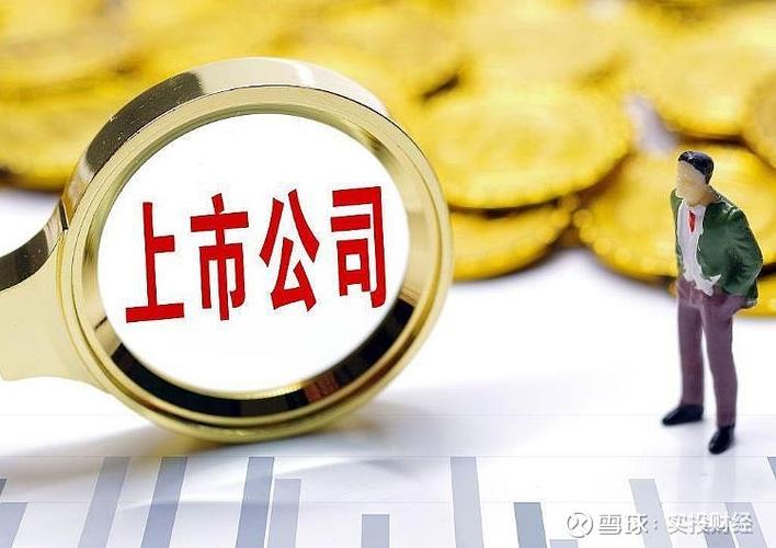 炒股怎么开户？看江苏724家上市公司的底气