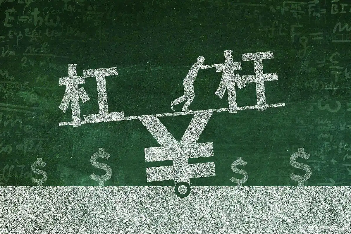 股票十倍杠杆_加杠杆风险_炒股不加杠杆