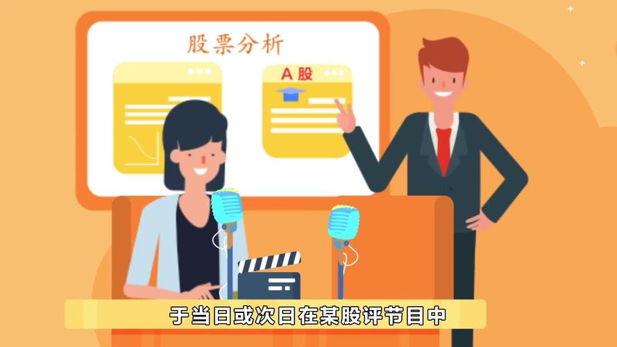做股票配资？小心场外配资陷阱，别血本无归