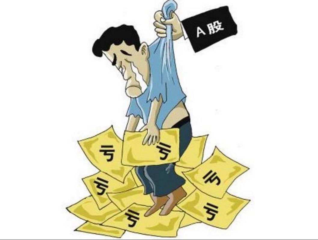 股票杠杆炒股风险大：小心爆仓亏光本金