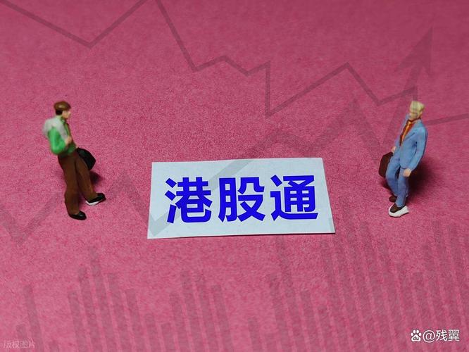2026新手炒股全流程指南，避开开户大坑少踩雷