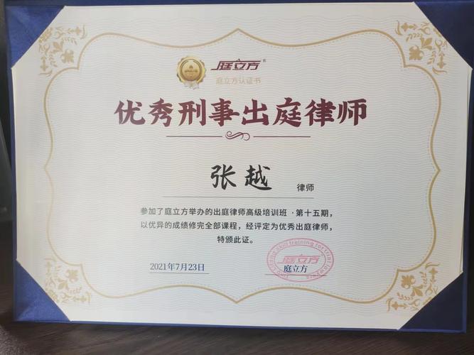 股票纠纷找律师 专业炒股配资门户推荐