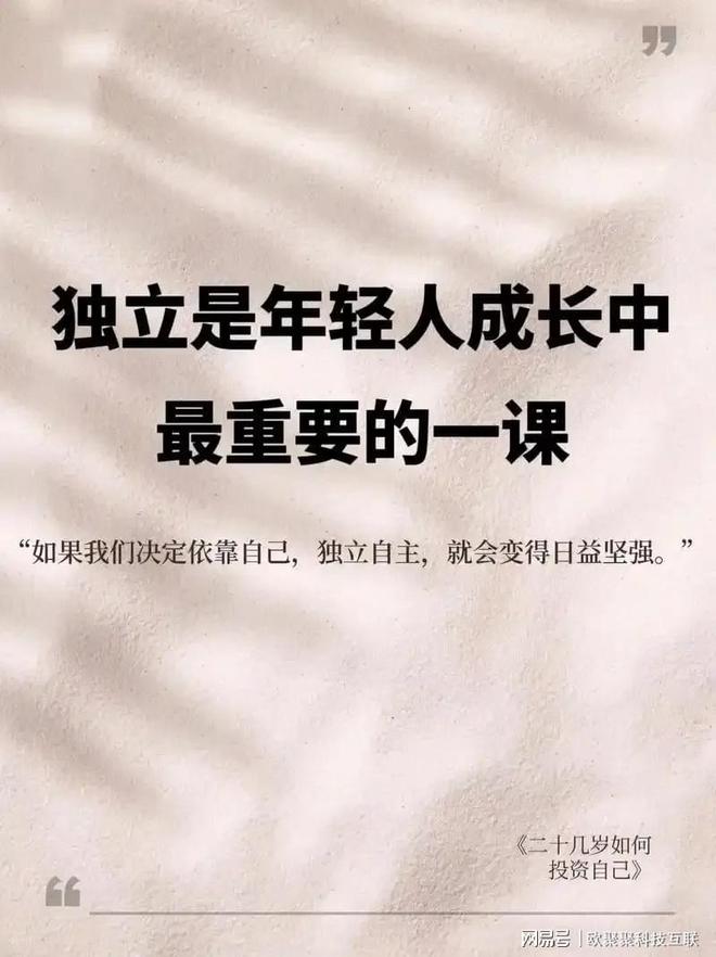 年轻人投资优势_股票杠杆炒股_年轻人投资误区