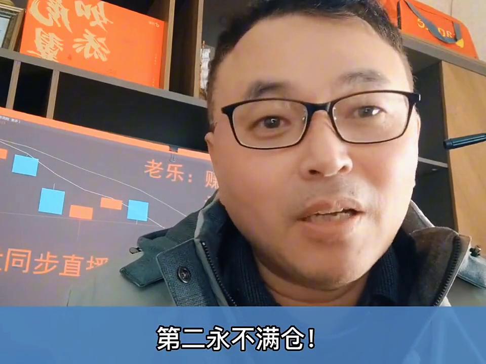 炒股20多年避雷法则_怎么买股票_仓位管理策略