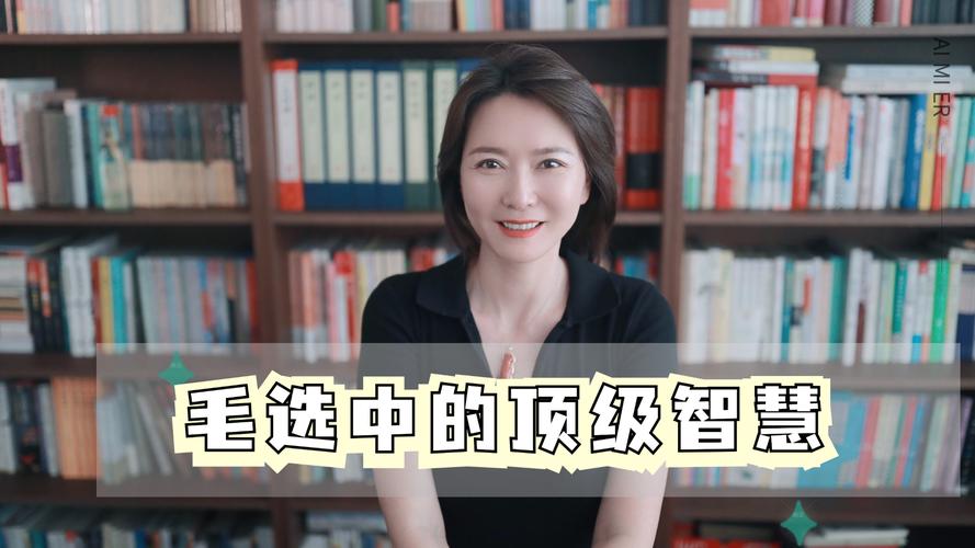 炒股十年亏过三套首付赚过七位数利润用毛选智慧炒股心法_怎么买股票_股市如战场先分清敌友再谈赚钱用毛选智慧炒股心法
