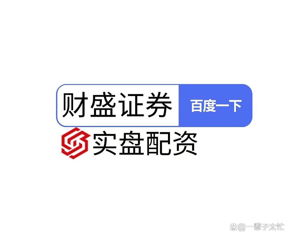 每日经济新闻App投资比赛_杠杆炒股技巧_掘金大赛模拟炒股