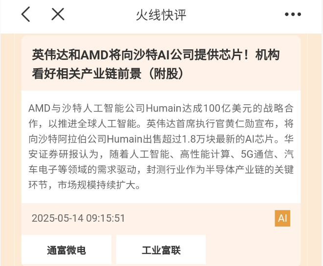 掘金大赛模拟炒股_杠杆炒股技巧_每日经济新闻App投资比赛