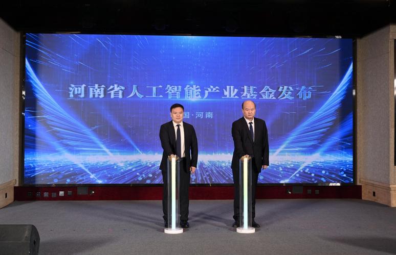 中金汇融：河南产业基金新路子，管基金规模达227亿