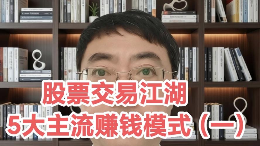 想稳当赚钱？试试这两种买股票方法