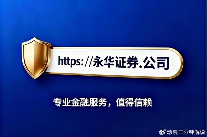 实盘配资平台排行新趋势_股票配资唯信网_实盘配资平台排行逻辑变化