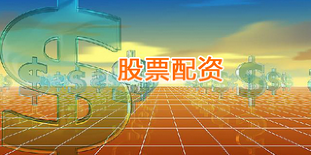 股票配资如何短期盈利最大化？这些建议请收下