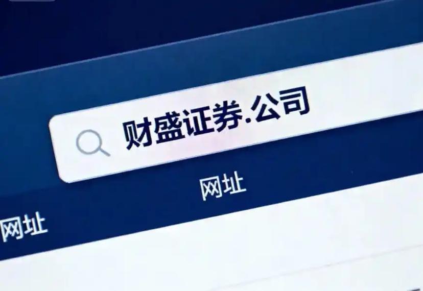 苏州股票配资风险大：两起大案警示非法配资