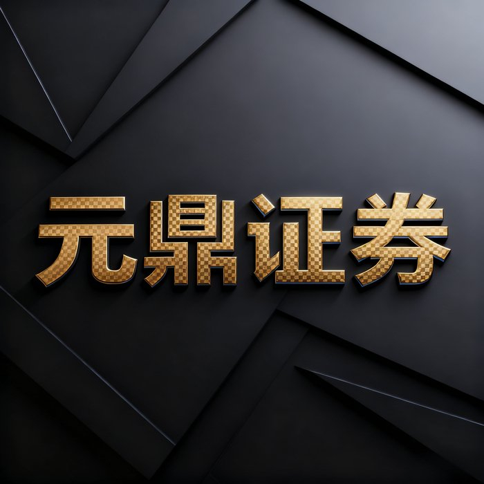 股票配资网上平台 唯信网操作指南